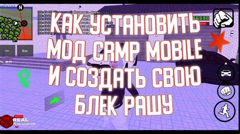 Как создать свой собственный мод