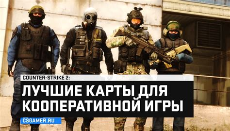 Как сохранить интерес во время кооперативной игры
