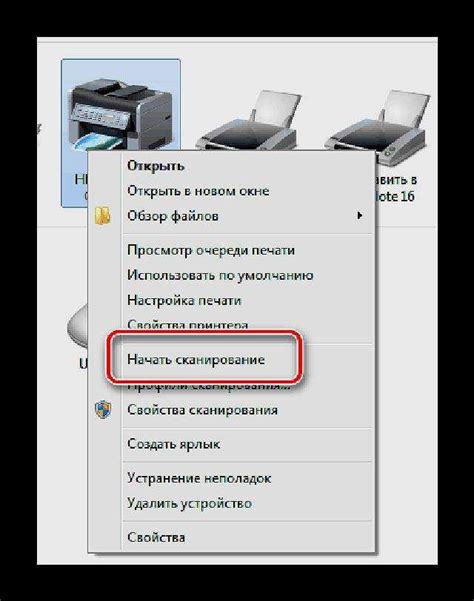 Как сохранить отсканированные документы на компьютере с помощью Canon i-SENSYS MF3010