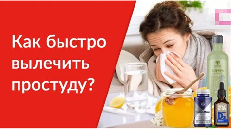 Как справиться с отеком носа