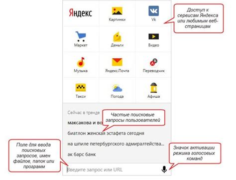 Как убрать кнопку Яндекс с панели задач