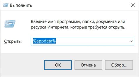 Как убрать курсор в настройках игры Роблокс