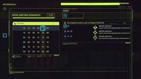 Как увеличить память кибердеки в Cyberpunk 2077: лучшие способы!