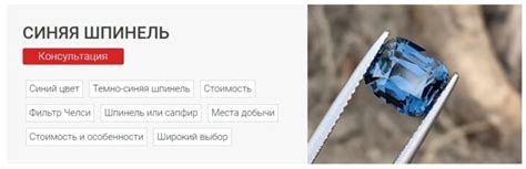 Как увеличить цену на продажу драгоценностей