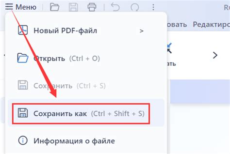 Как удалить страницу из избранного