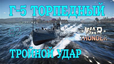 Как узнать статистику игрока в War Thunder