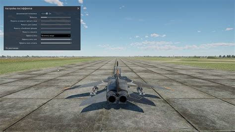 Как улучшить графику в War Thunder для лучшей видимости