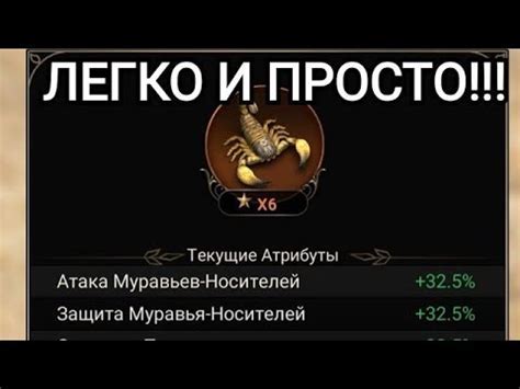 Как улучшить призванных существ