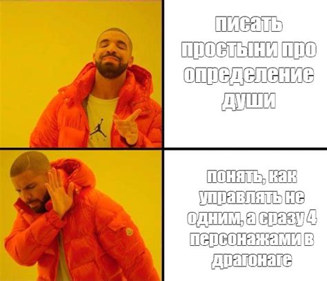 Как управлять персонажами вдвоем