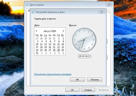 Как установить дату