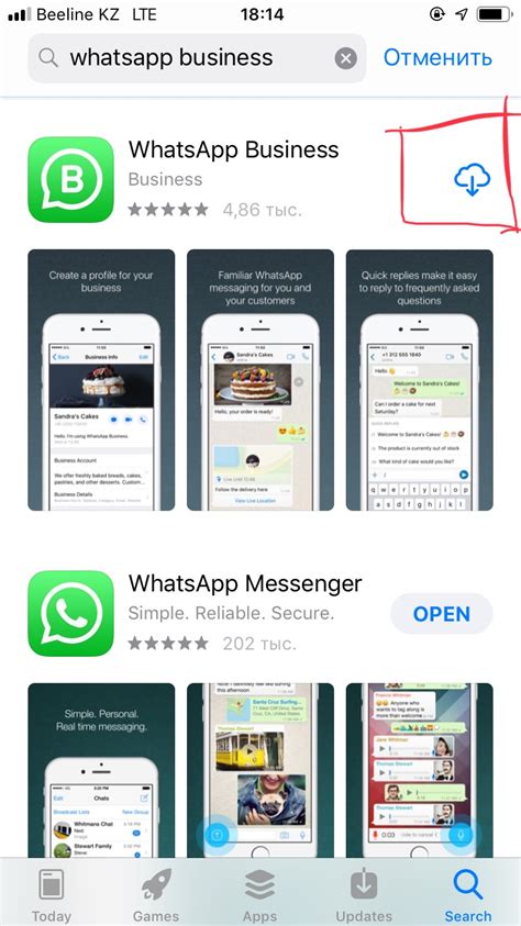 Как установить два WhatsApp на iPhone