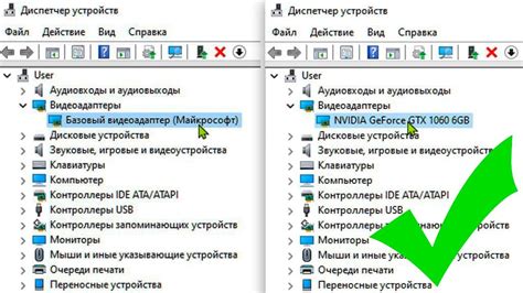 Как установить драйвера для дискретной видеокарты