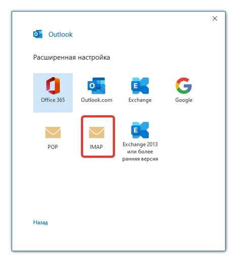 Как установить почту на компьютер: