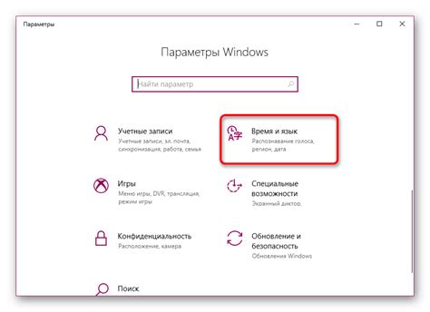 Как установить предпочитаемый язык по умолчанию