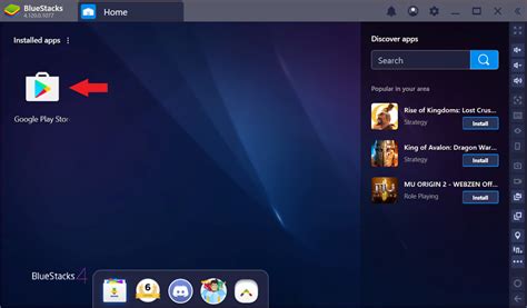 Как установить приложения на Bluestacks