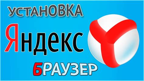 Как установить IDM в Яндекс браузер