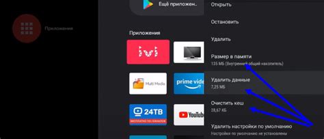 Как установить Rutube на смарт тв: