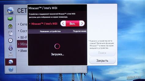 Как установить Wifi Direct на ноутбук
