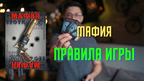 Как устроить игру в мафию в Телеграме с друзьями