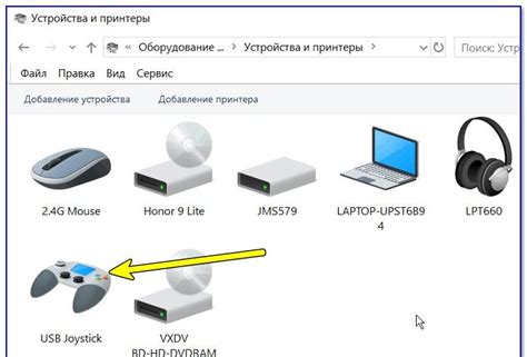 Калибровка джойстика в Msfs 2020