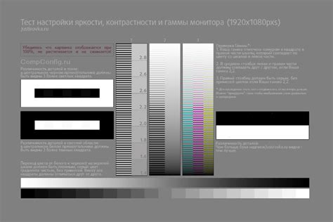 Калибровка и настройка цветопередачи