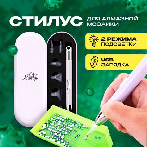 Калибровка стилуса и обучение его функциям