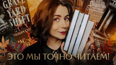 Канеки: полный список книг