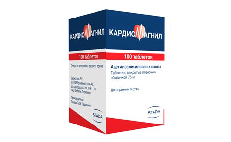 Кардиомагнил