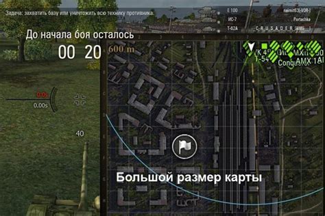Категория 3: Изменение миникарты