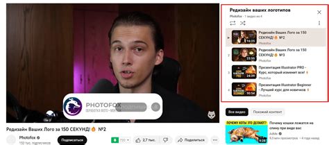 Кинозрелища и просмотры игровых видео