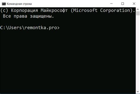 Клавиши для доступа к командной строке в Windows