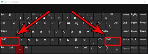 Клавиши Win+Shift+Enter и Ctrl+Cmd+F