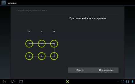 Классификация графических ключей