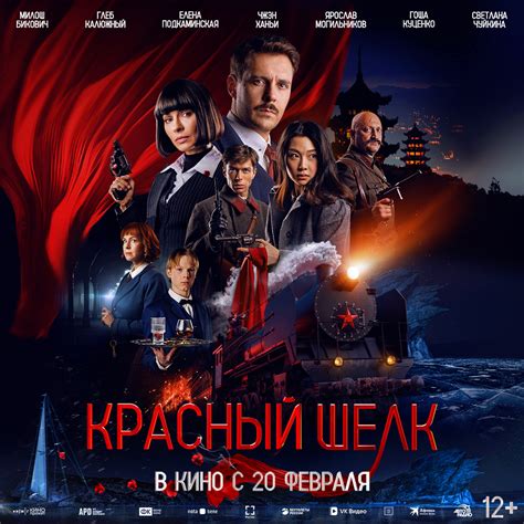Классический детективный жанр