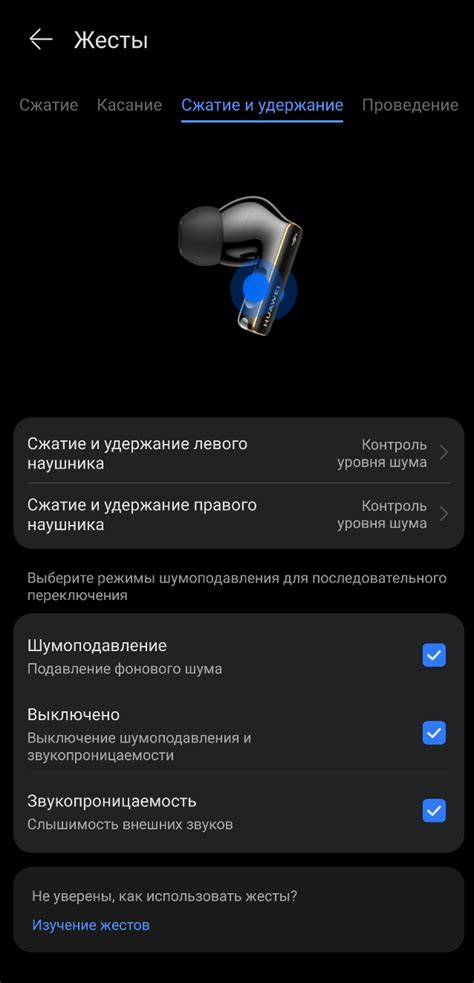 Клик настройкой громкости