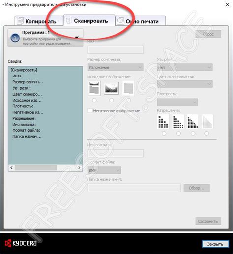 Ключевые преимущества сканирования в Kyocera Print Center