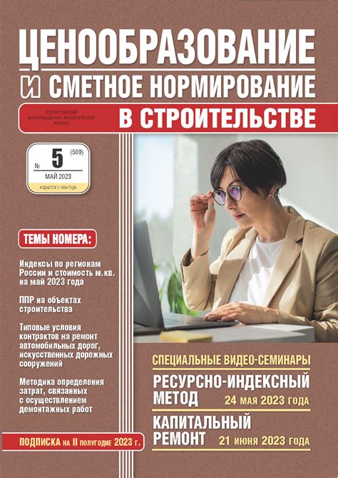 Книги и журналы