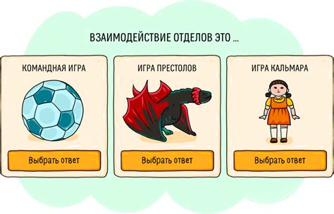 Командная игра и взаимодействие с товарищами