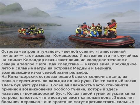 Командоры и подкомандоры