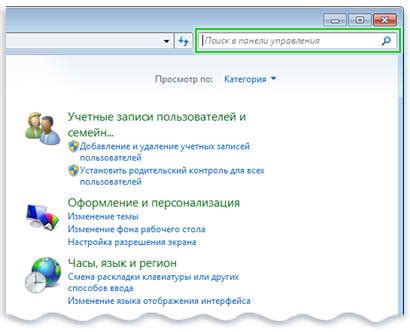 Команды для работы с панелью управления