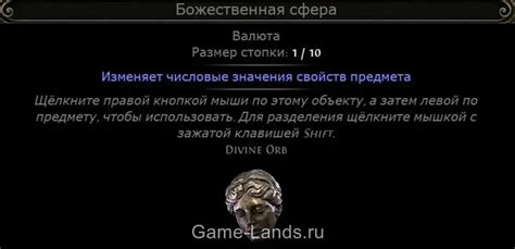 Комбинации для получения уникальных предметов