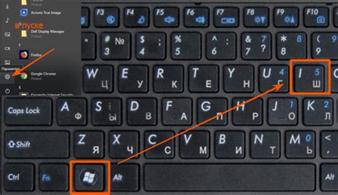 Комбинация клавиш Win + X