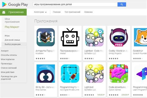 Коммуникационные приложения для онлайн-игр