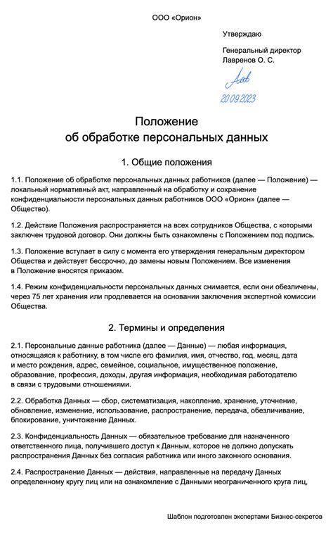 Компаньоны, помогающие в сборе и обработке ресурсов