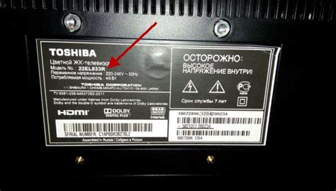 Комплексная инструкция по установке браузера на телевизор Toshiba