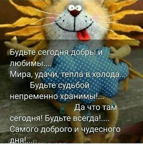 Комплименты, поднимающие настроение друга