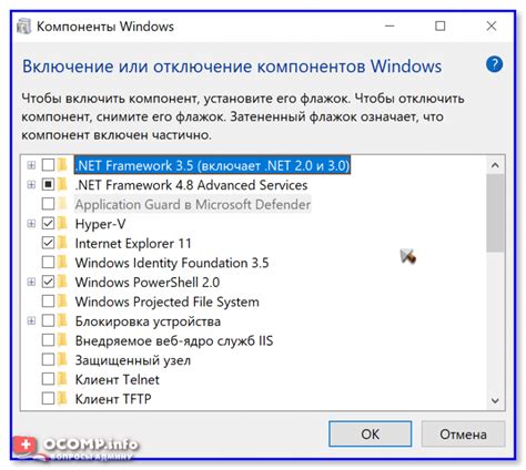 Компоненты для игр на Windows 10