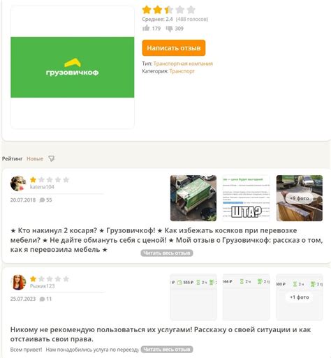 Конкурентные преимущества каталога товаров на Озон