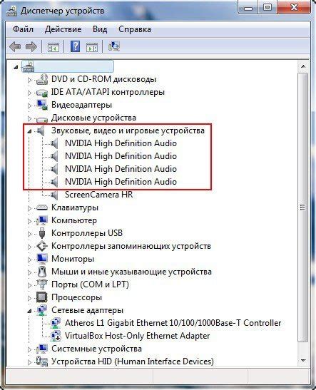 Конфигурация звукового драйвера