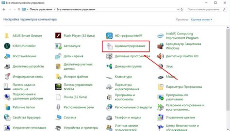 Конфигурация swap в Windows 10